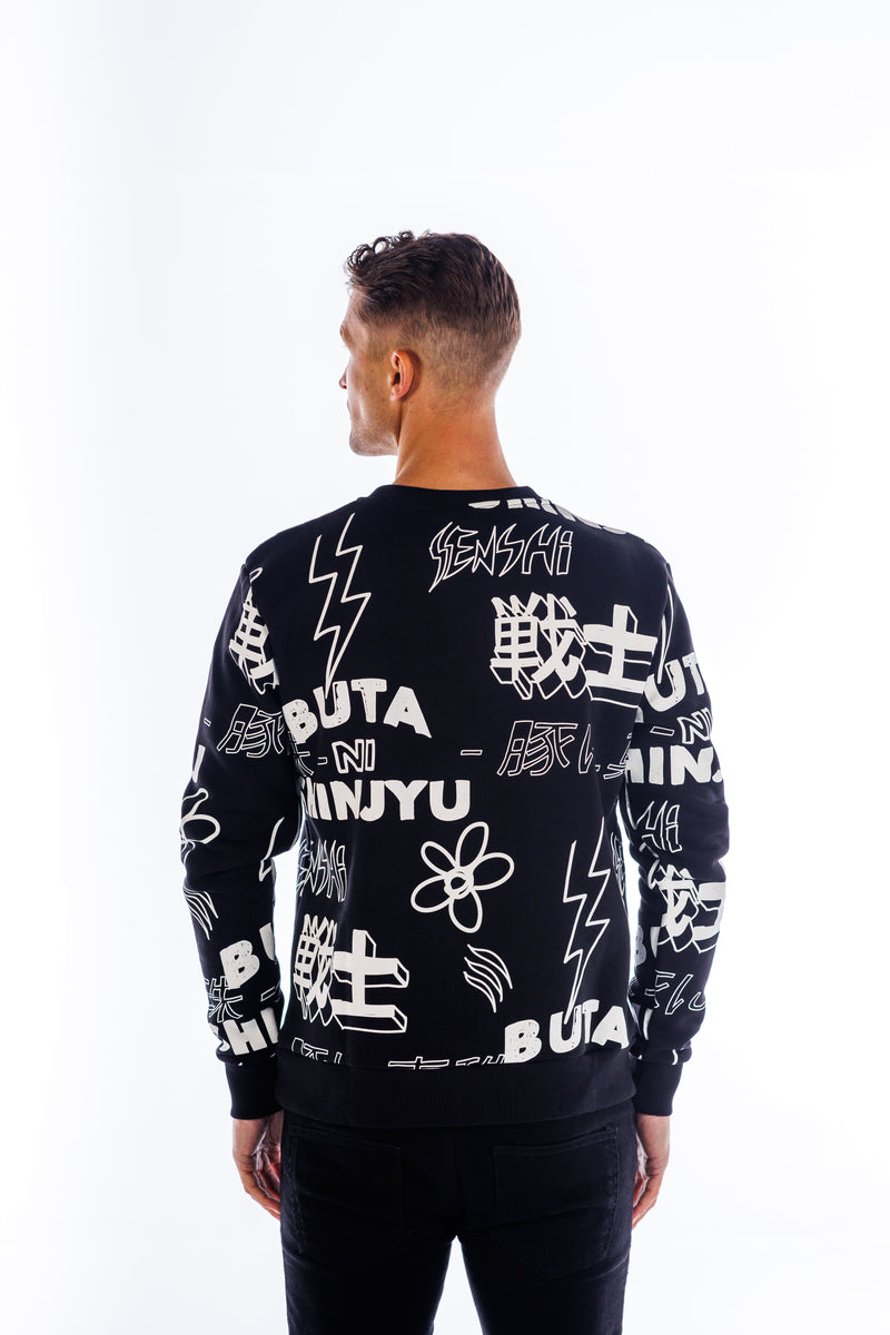Scrawl Sweatshirt - Black